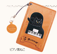 ピアノ黒猫パスケース
