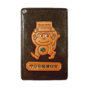 申/干支/猿/動物 定期入れ/パスケース 革/レザー メール便送料無料