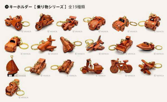 ジェット旅客機 キーホルダー 革/レザー 日本製【VANCA/バンカ